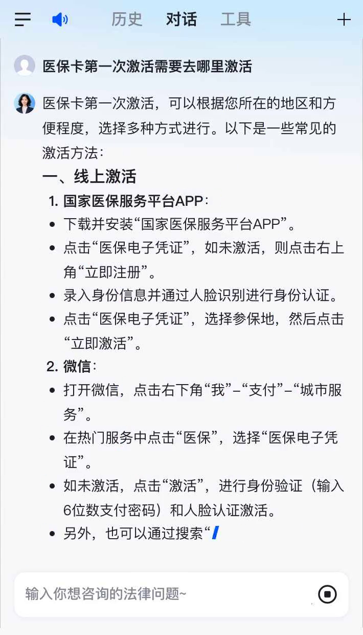 威海最新医保卡有到期时间吗方法分析(最方便真实的威海医保卡有到期时间吗现在方法)